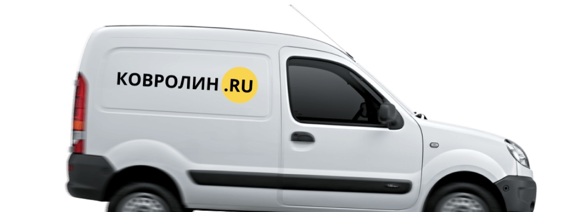 Доставка
